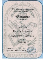 Изображение Изображение