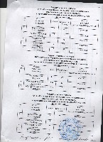 Изображение Изображение