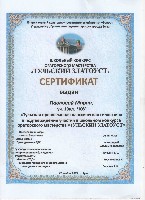 Изображение Изображение